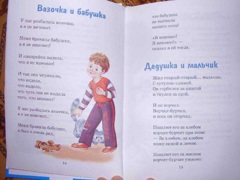 30 народных пословиц о речевом этикете