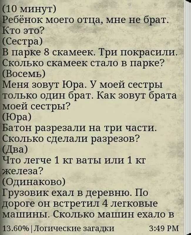 Читать сказку прятки - николай носов, онлайн бесплатно с иллюстрациями.