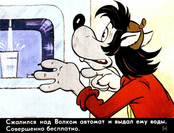 История ну, погоди! мультфильма ставшего культом