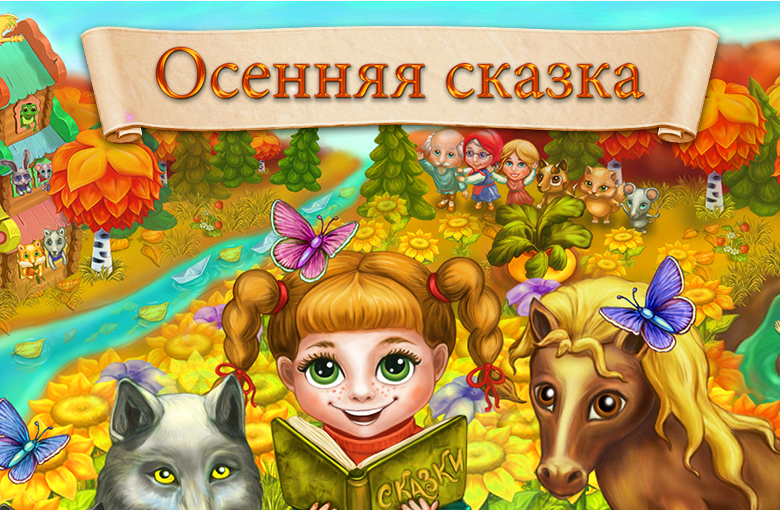 4430,сочинение по картине остроухова «осень»