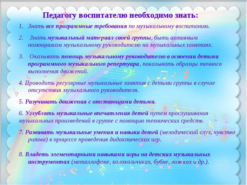 Экологическая викторина «по следам млекопитающих» в подготовительной группе. воспитателям детских садов, школьным учителям и педагогам - маам.ру