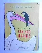 Клест птица (loxia): виды, описание, места обитания, самец и самка, фото