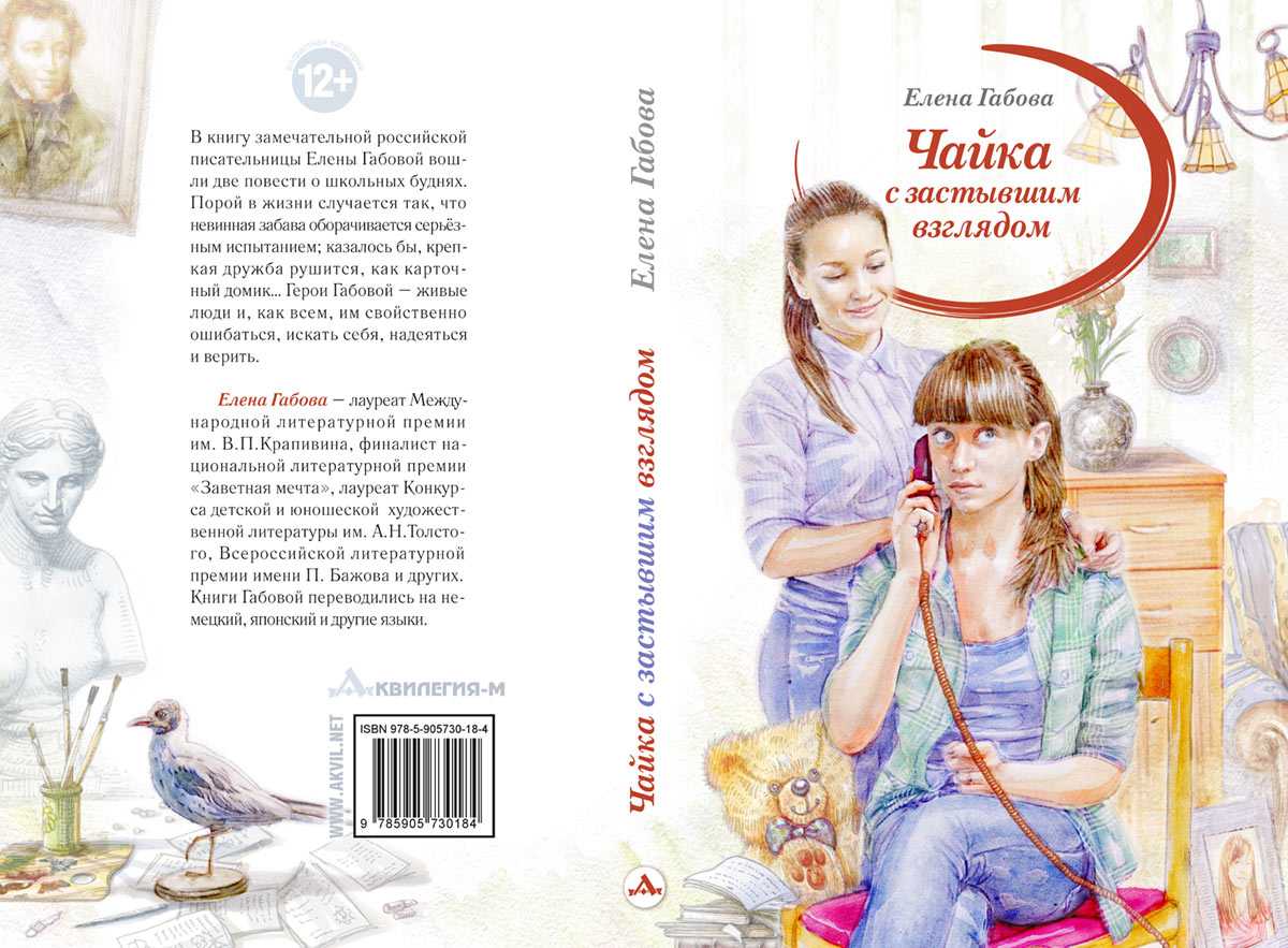 Промежуточная аттестация по родной (русской) литературе 6 класс | авторская платформа pandia.ru