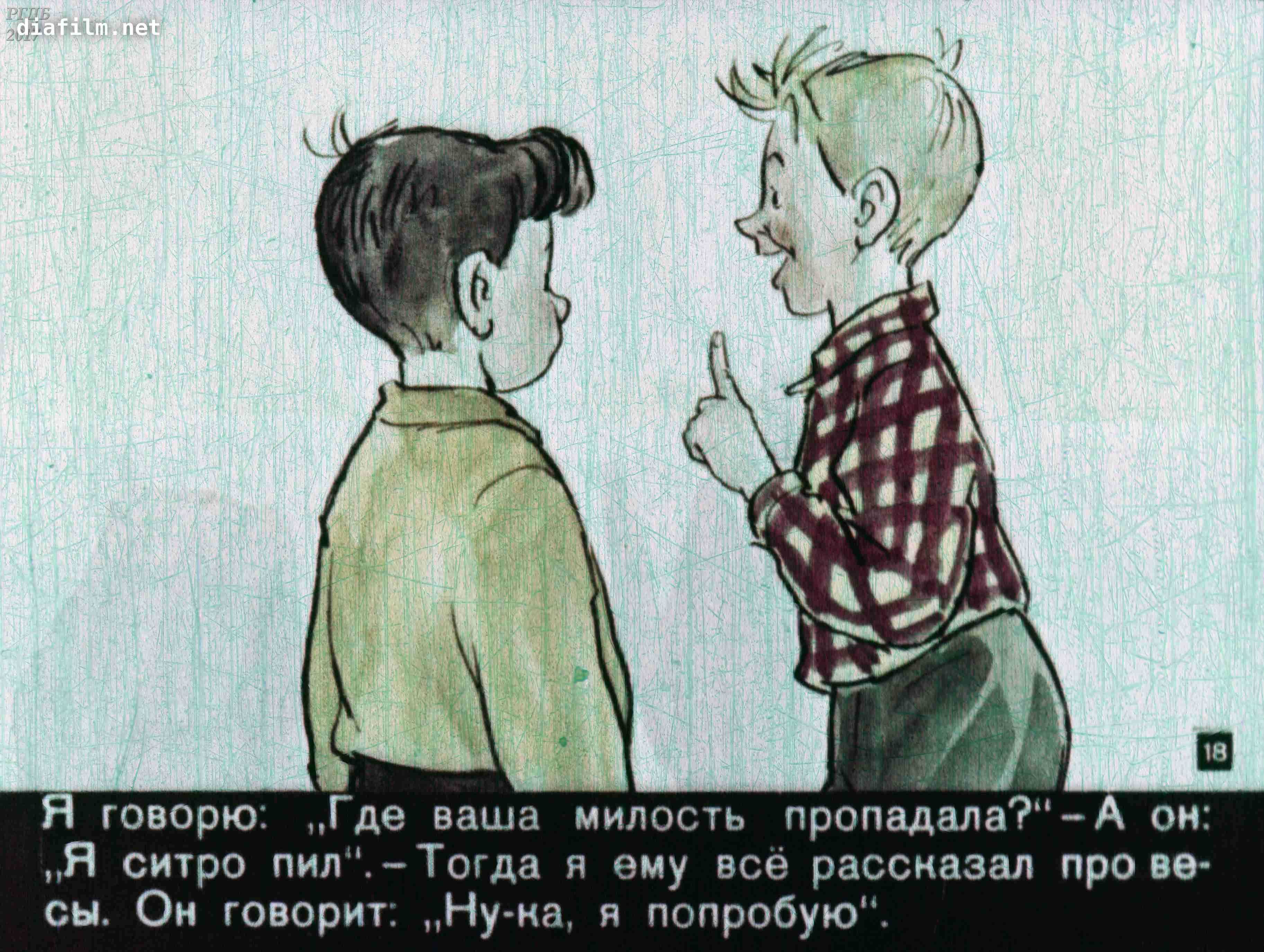 Ровно 25 кило. денискины рассказы - сказки сунгиря