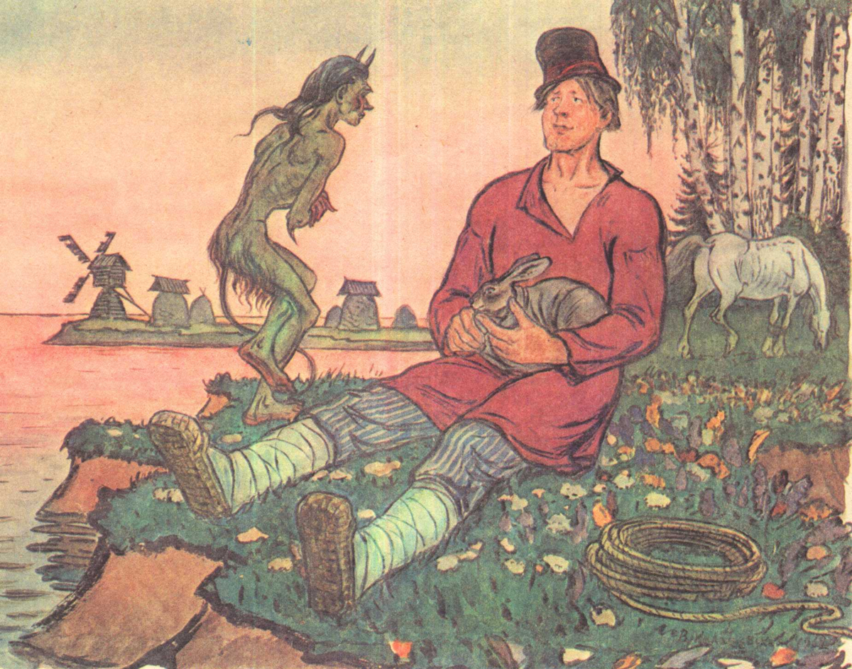 Русские народные сказки