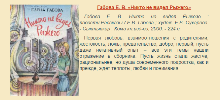 Владимир борисов: первое апреля. сборник весёлых рассказов и стихов