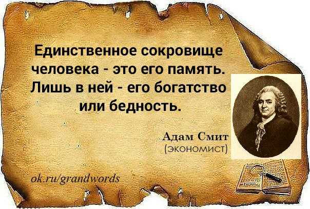 Пословицы и поговорки про смерть