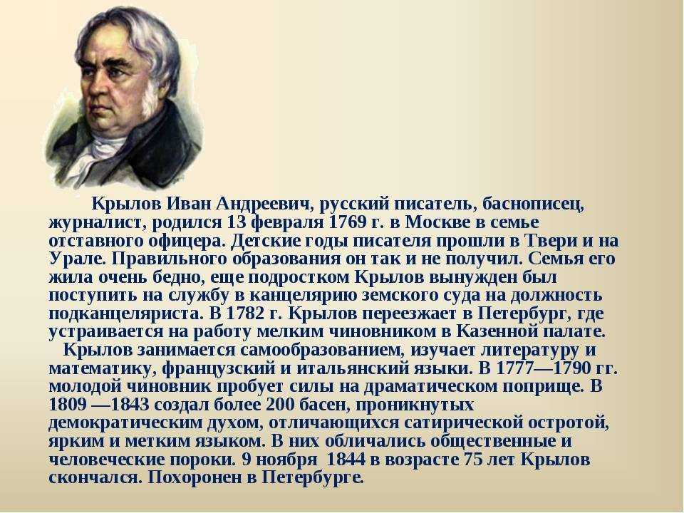 Литература