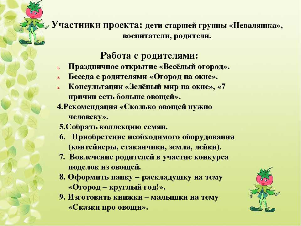 Хлебные злаки