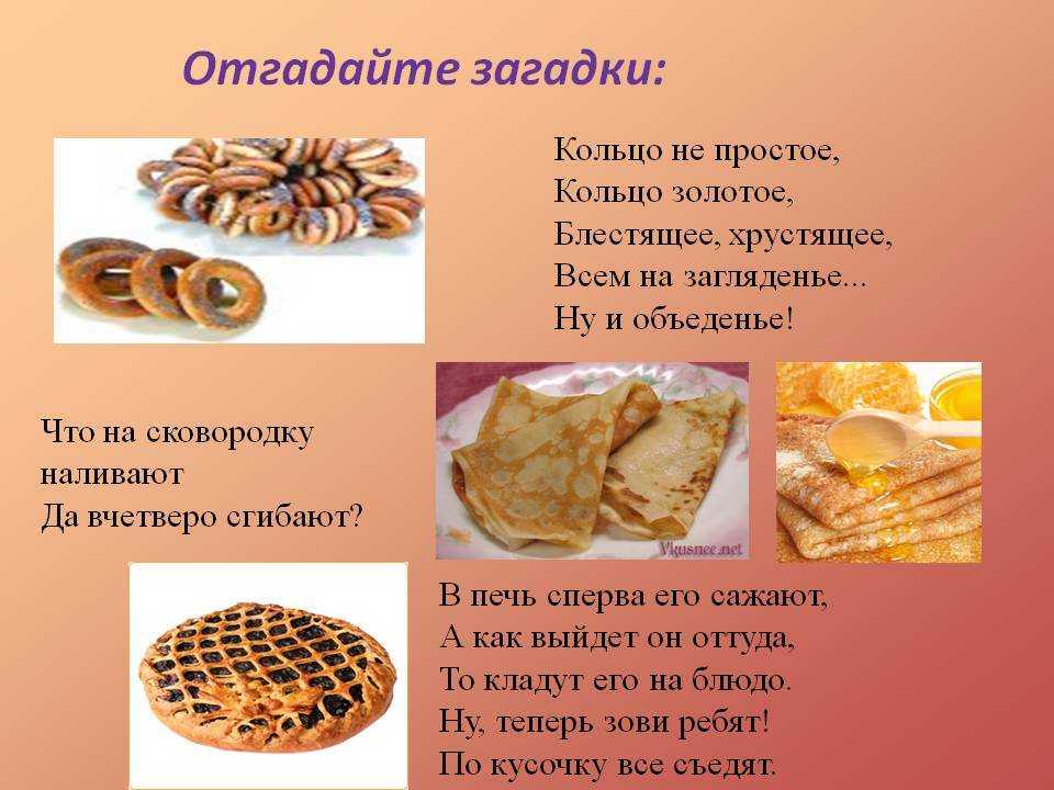 Ешь пироги, а хлеб вперед береги (т.е. ешь так, чтоб на хлеб стало).