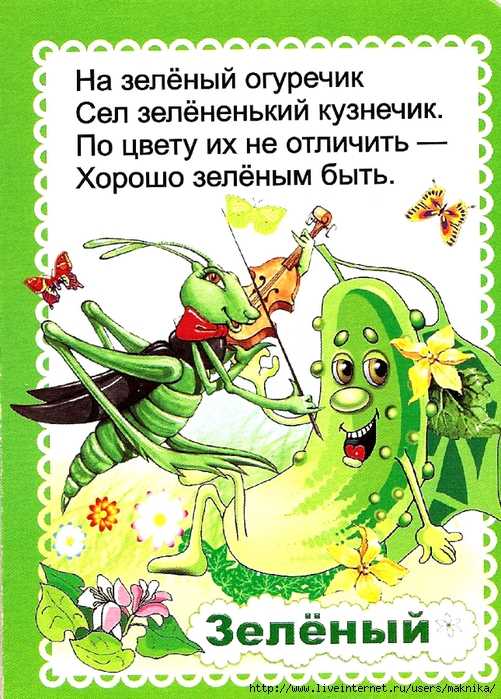 Сказка про царя гороха - читать сказку онлайн