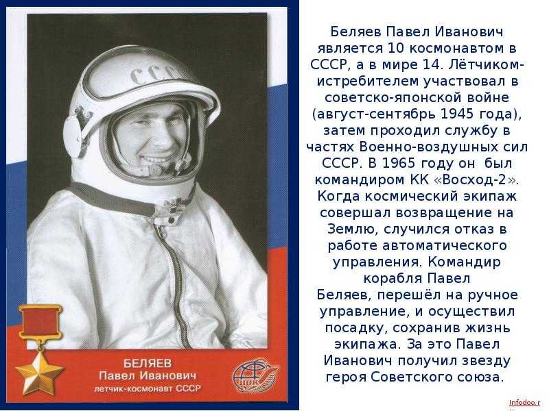 Детство юрия гагарина в оккупации