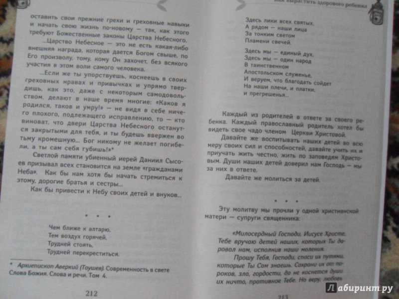 Сказки на здоровье - сохрани жизнь