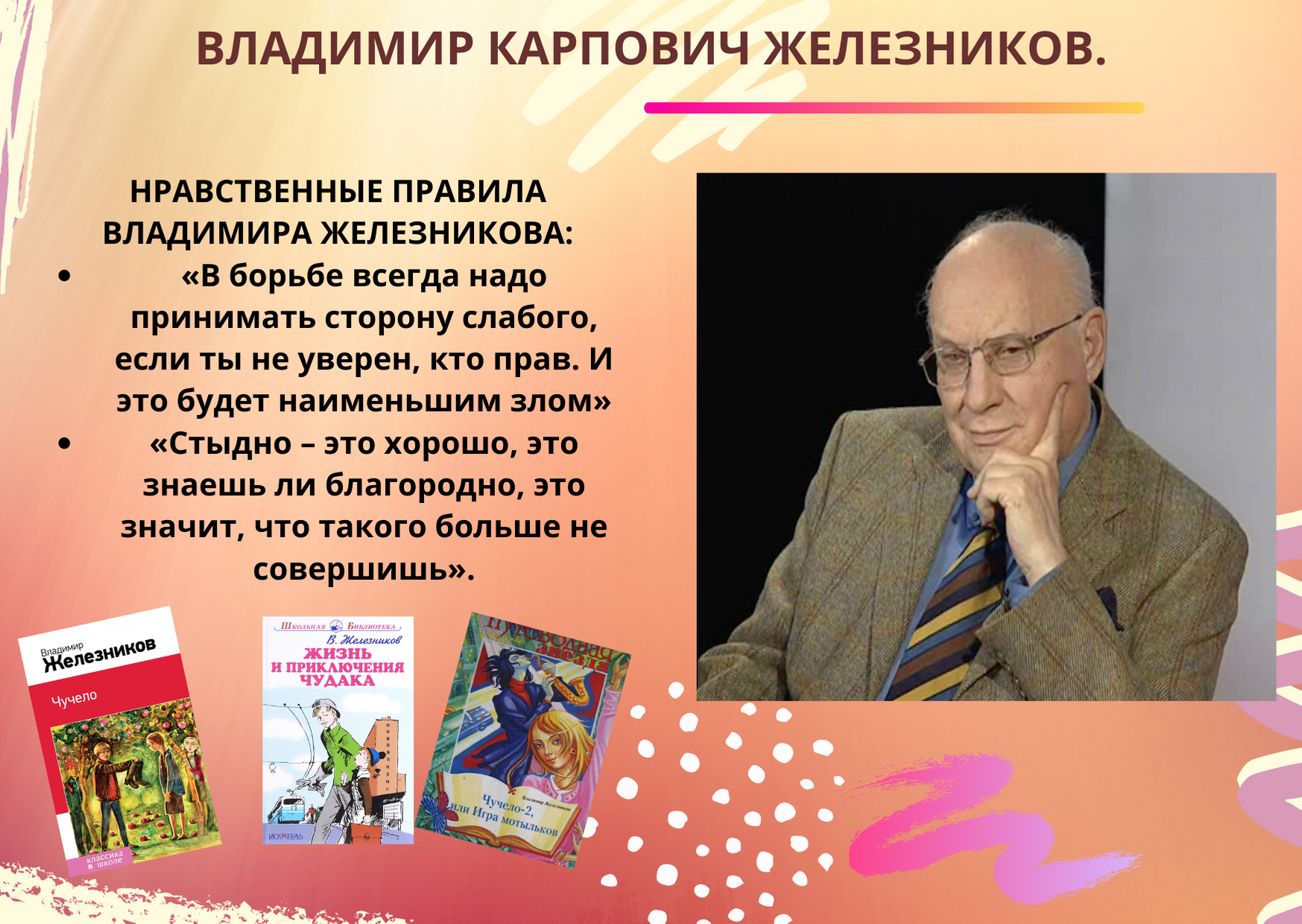 Почему клубника не сладкая? — ботаничка