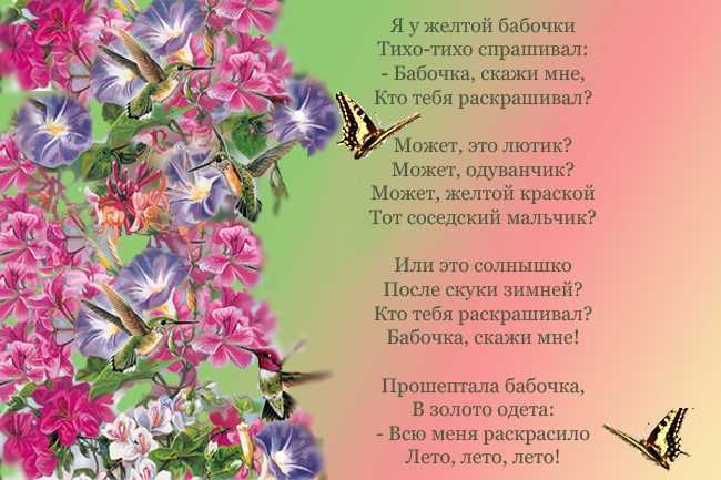Нод по музыкальному развитию «осеннее настроение» для детей 5–6 лет. воспитателям детских садов, школьным учителям и педагогам - маам.ру