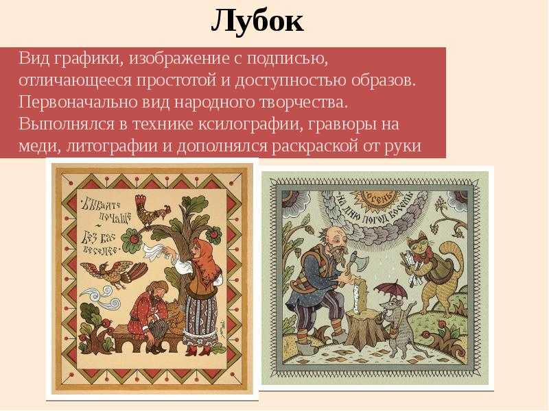 Виды сказок