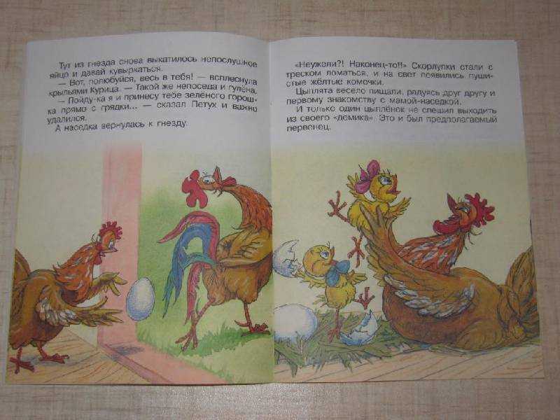 Марина дружинина: что такое пер-пен-ди-ку-ляр, или веселые школьные истории