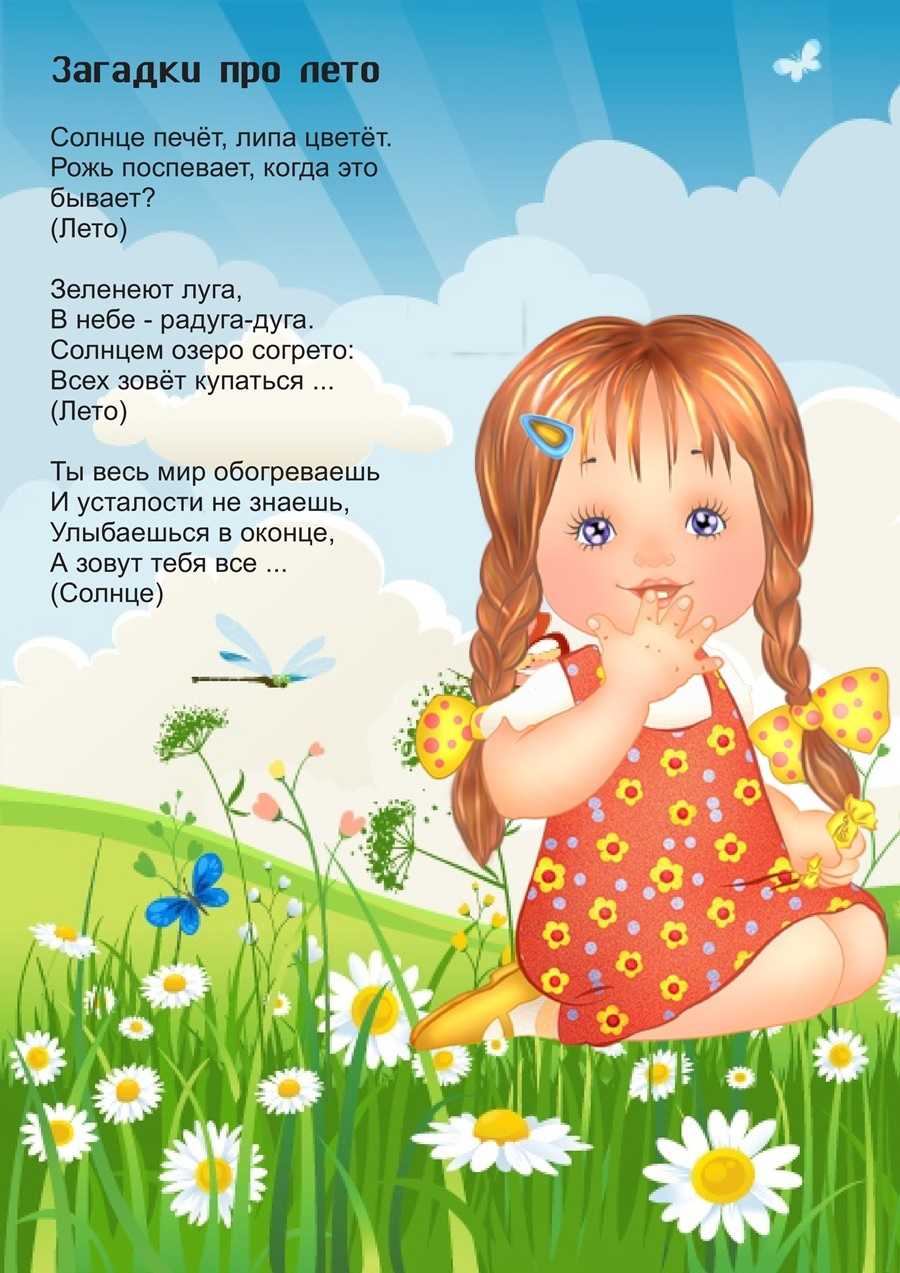 Агния барто. стихи для детей.