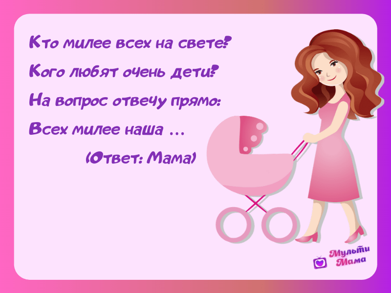 Сказочное дерево с загадками про сказки. сказка-загадка собственного сочинения. загадки про сказки и сказочных героев