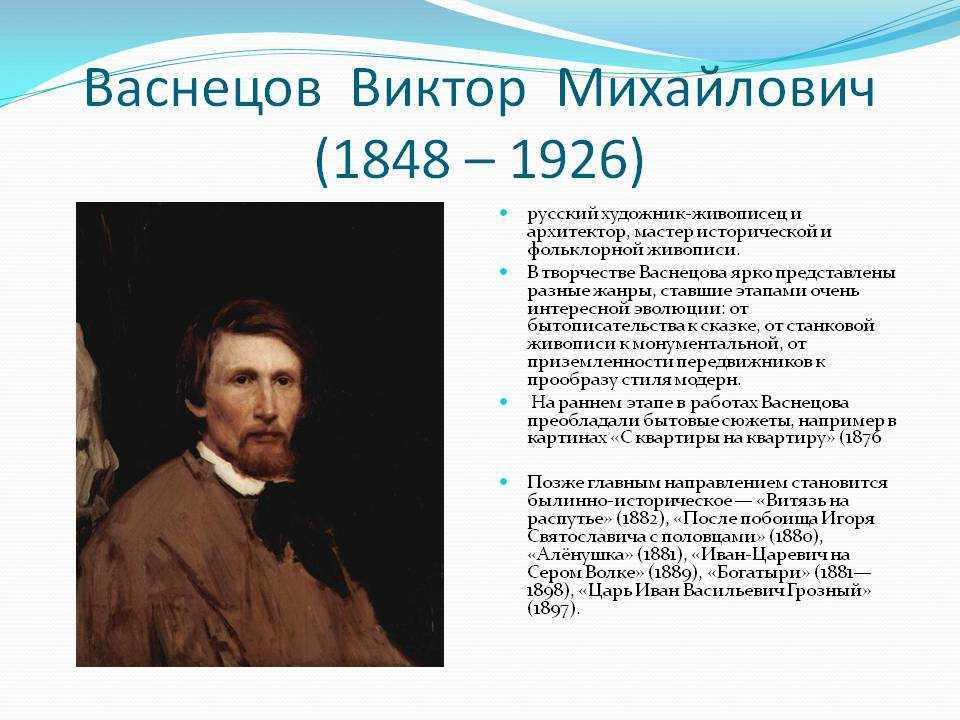Русские народные сказки - страница 6 из 7 - сказачок