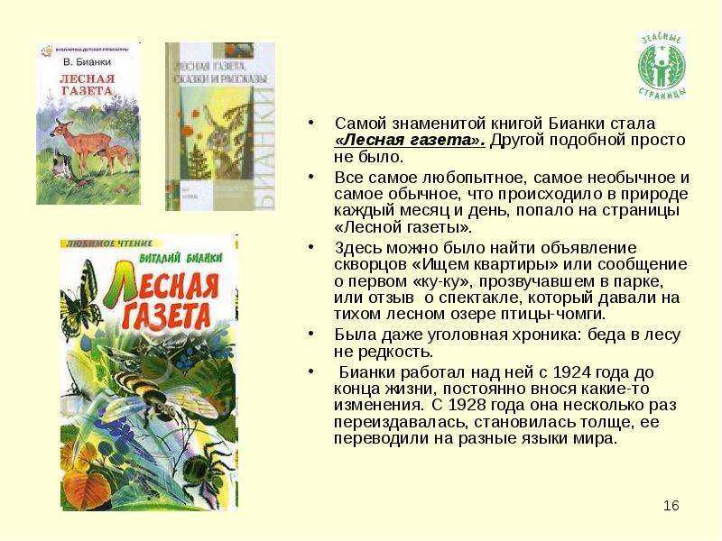Читать онлайн электронную книгу повести и рассказы - одинец бесплатно и без регистрации!