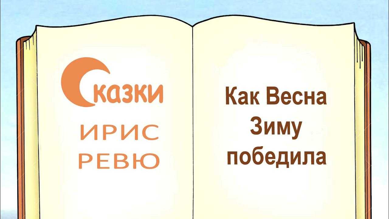 Детская сказка про мышку. сказка о глупом мышонке