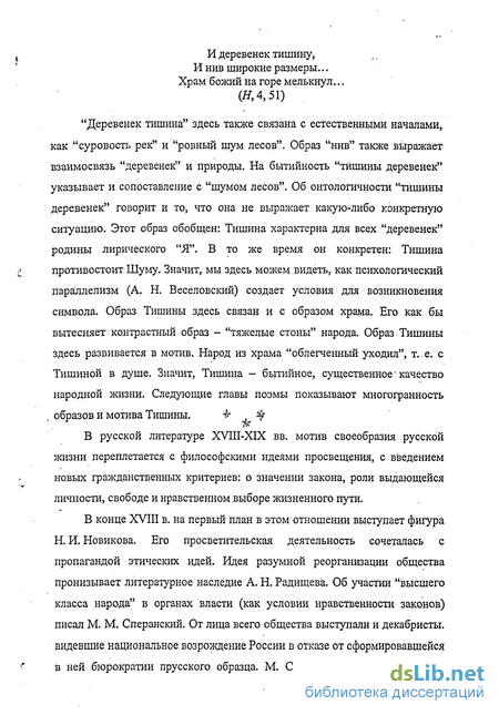 Русские женщины скачать fb2, epub книгу некрасов николай алексеевич, читать онлайн