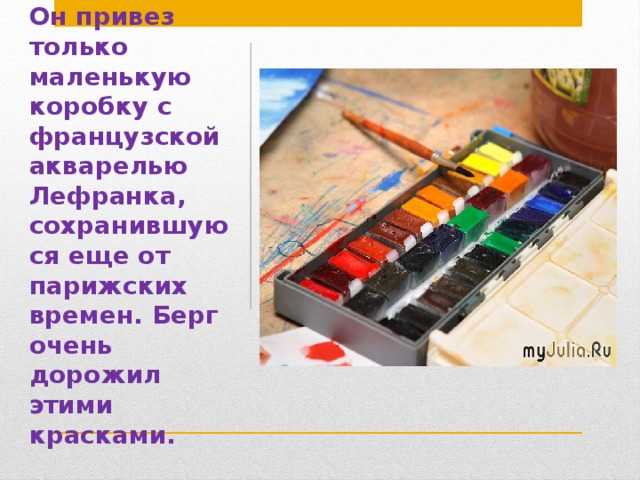Подарок рассказ паустовского читайте сказки онлайн крупный шрифт