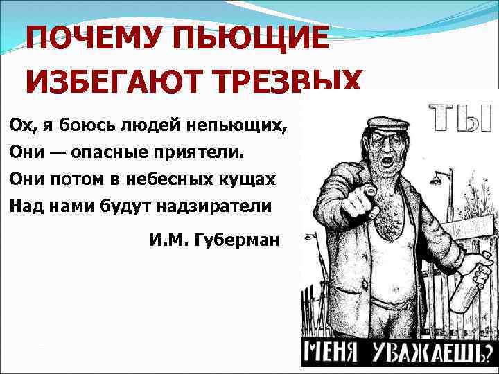 Цитаты про веселье. высказывания и афоризмы о веселье.