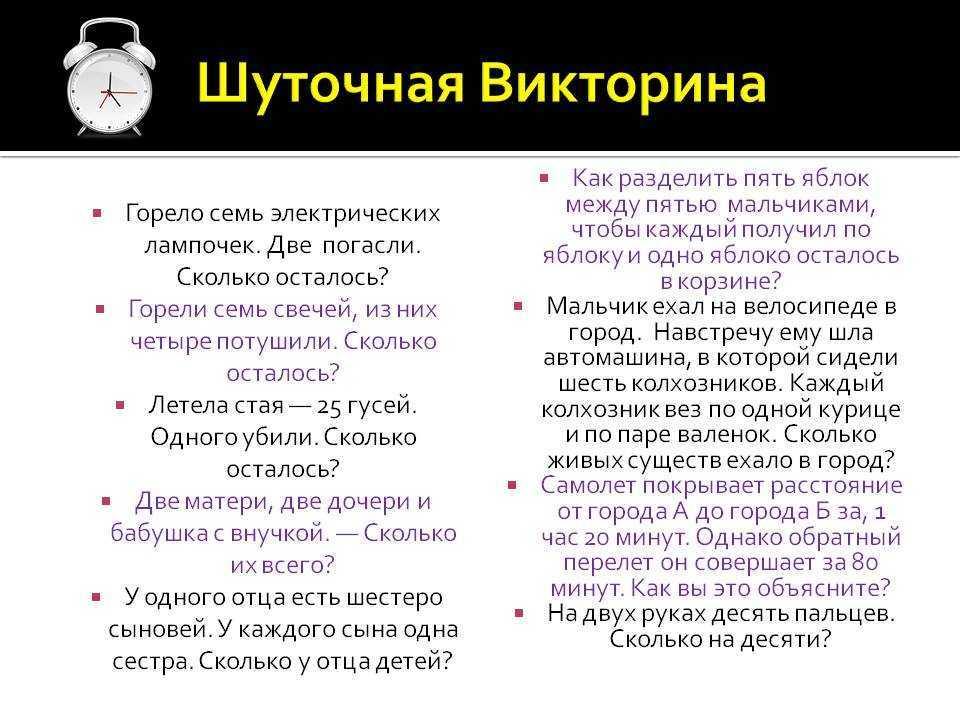 Викторина по басням крылова, 5 класс: с ответами