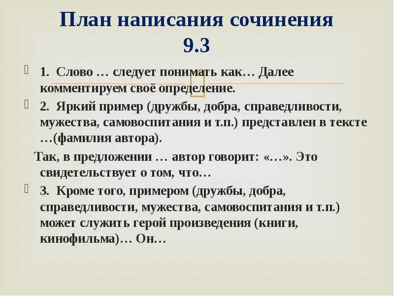 Аудио рассказы когда папа был маленький