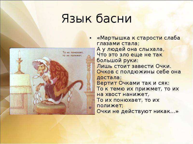 Л.н.толстой рассказы, сказки и басни для детей читать и слушать онлайн. видео #