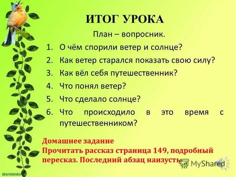 Автор: ушинский константин дмитриевич | новинки 2021