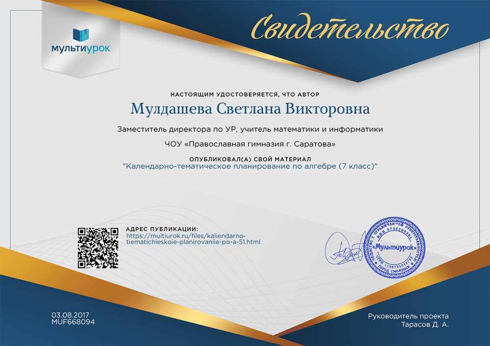 Вопросы выпускникам. интервью к юбилею вопросы для интервью с нерусским учеником
