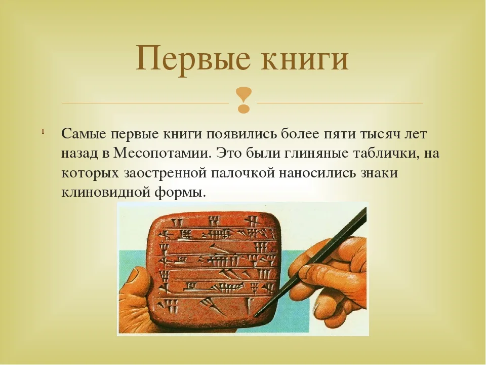 9 сочинений на тему: моя любимая книга (для 2-11 классов)