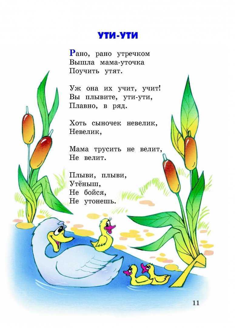Барто а.л. - детские рассказы, сказки, стихи