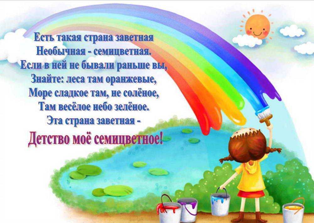 Э. мошковская - книга для друга - читать текст онлайн и бесплатно