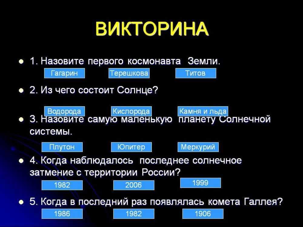 Нептун интересные факты о планете. 10 интересных фактов о нептуне. | наука для всех простыми словами