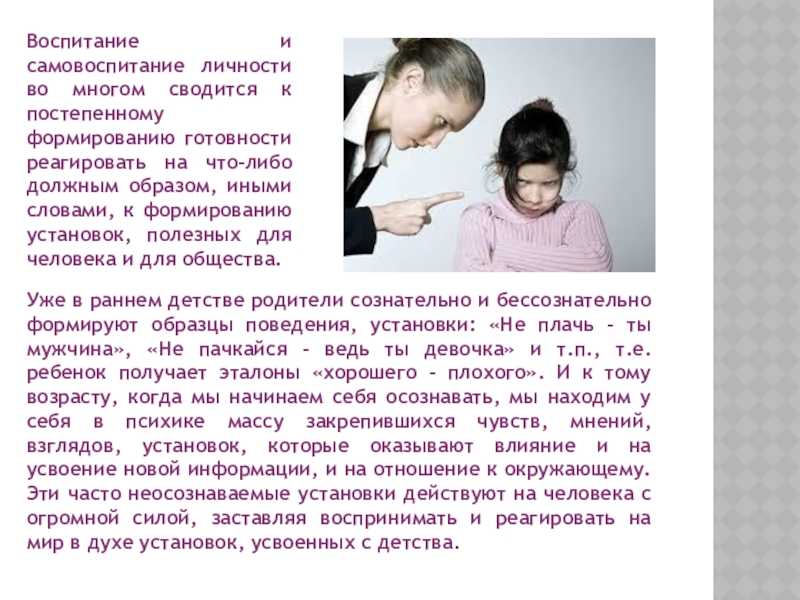 Этапы развития человека и личности