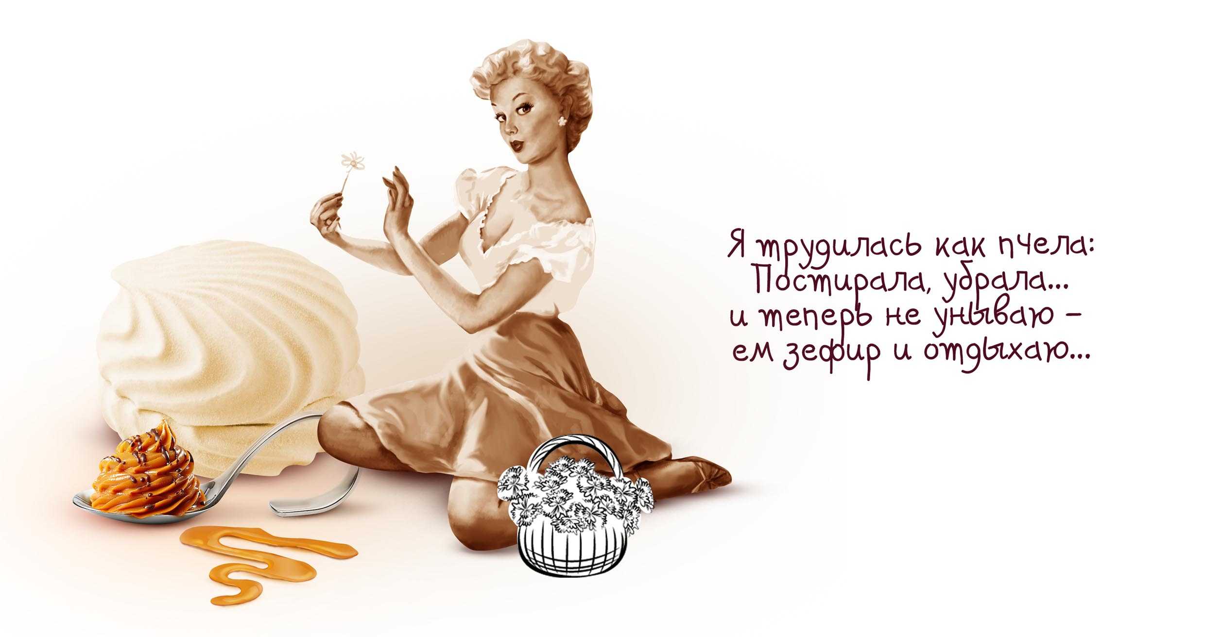 110 лучших цитат о десертах, которые соблазнят вас