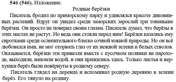 Краткое содержание лев толстой булька за 2 минуты пересказ сюжета