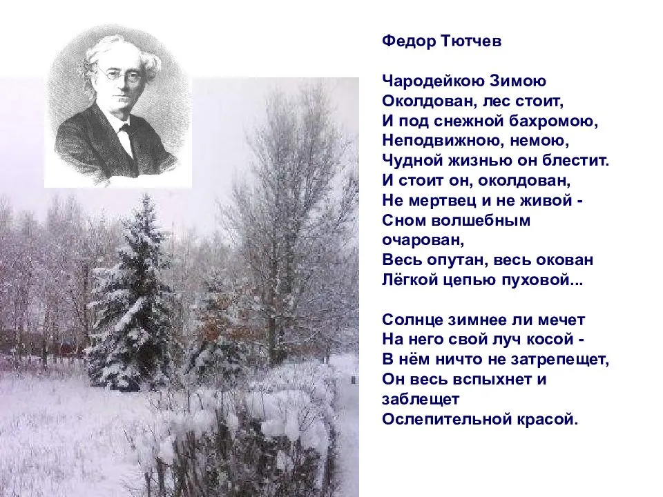 Все стихи валентина берестова