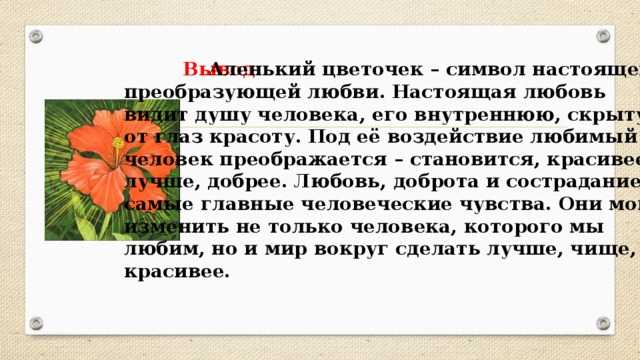 Тест с ответами по теме: “аленький цветочек” с.т. аксаков