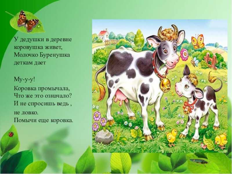 С. 41 – 45. крошечка-хаврошечка. литературное чтение. 4 класс. пнш