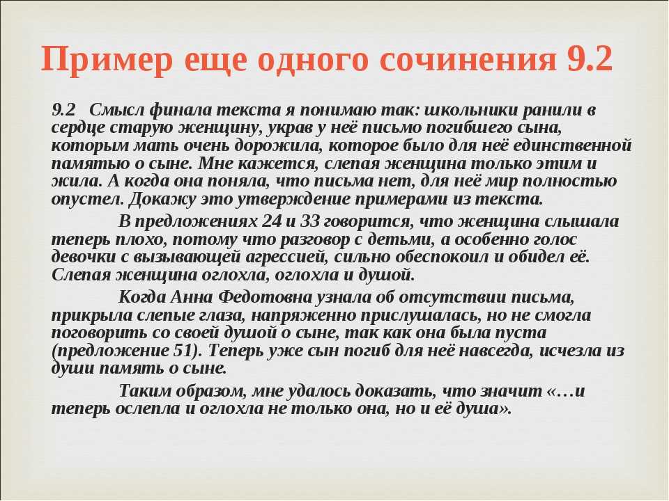 Раскин «как папа выбирал профессию»