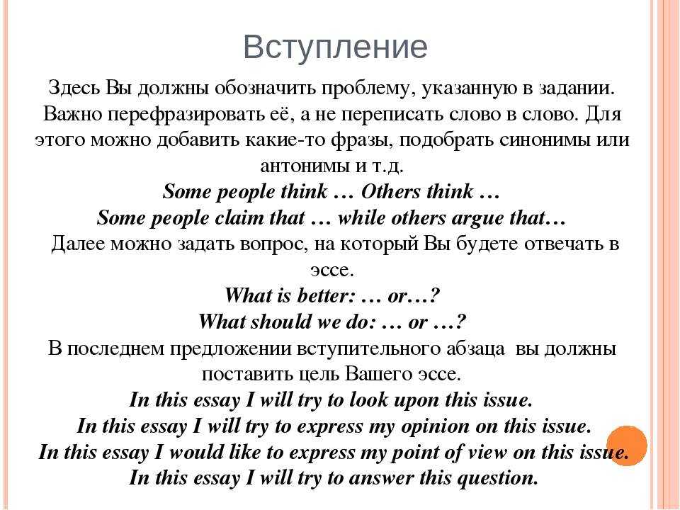 ✅ краткий рассказ о себе пример на русском - московский150.рф