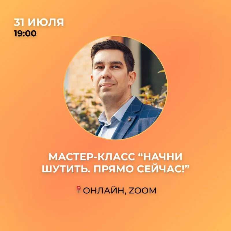 Различное чувство юмора в отношениях (13 вещей, которые нужно делать, если у вас и вашего партнера разное чувство юмора) - психология - 2023