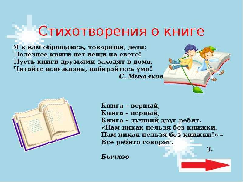 Стихи про новый год 2023 | поздравления с новым годом