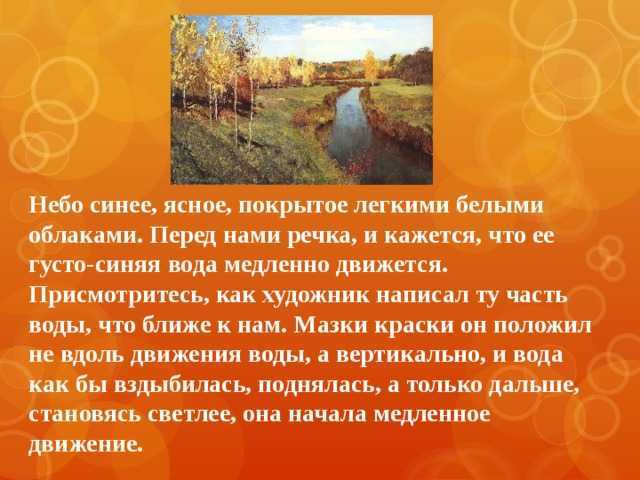 На реке — куприн а. и
