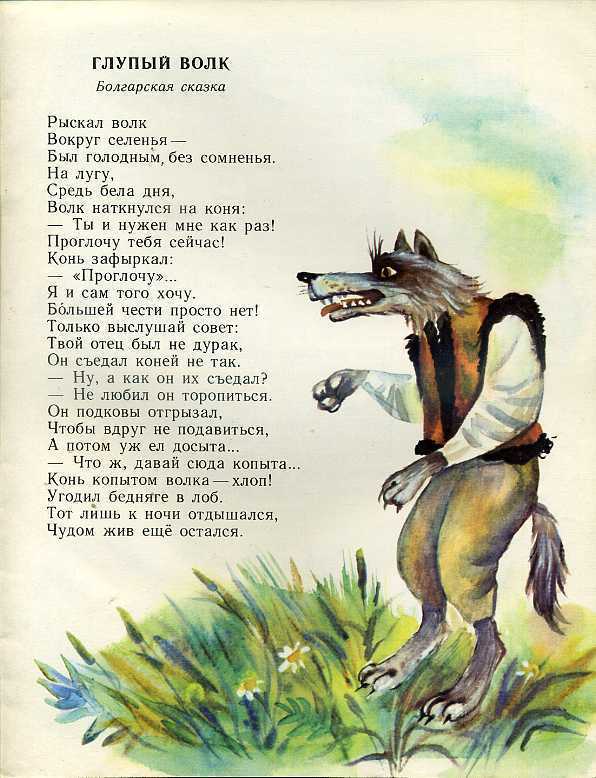 Русские народные волшебные сказки